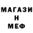 Метадон мёд Kayum Kavmidinov