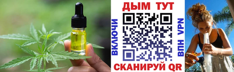 Canna-Cookies марихуана  Козельск 