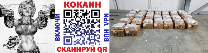 КОКАИН Боливия  нарко площадка клад  Козельск 