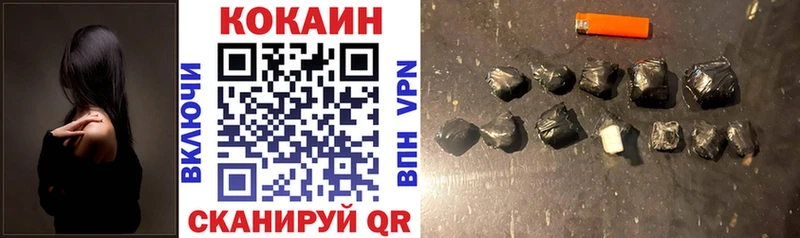 Кокаин Columbia Козельск