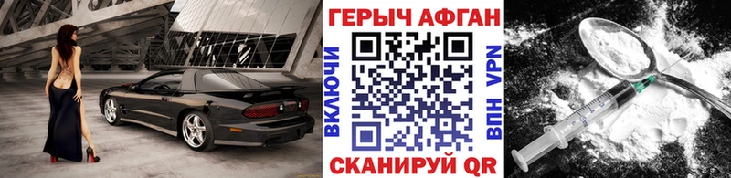 Героин VHQ  блэк спрут   Козельск 