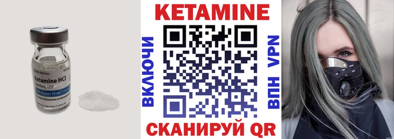 как найти закладки  Козельск  КЕТАМИН ketamine 