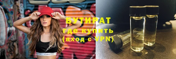 не бодяженный Бронницы