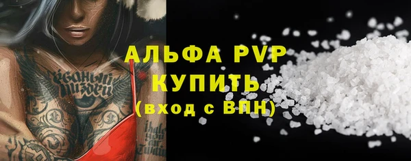 не бодяженный Бронницы