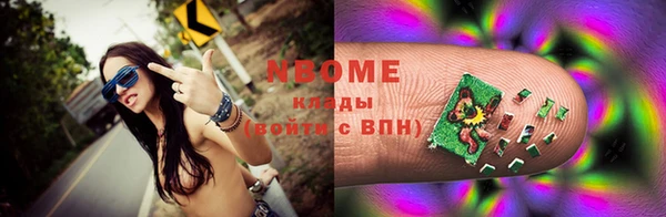 кристаллы Бугульма