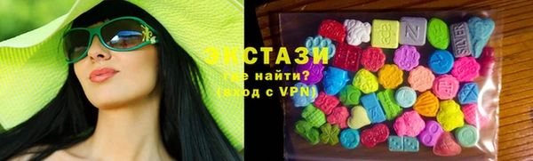 кристаллы Бугульма