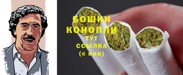не бодяженный Бронницы