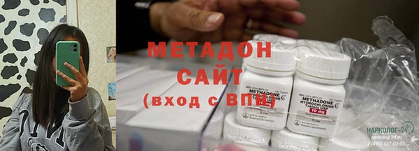 не бодяженный Бронницы