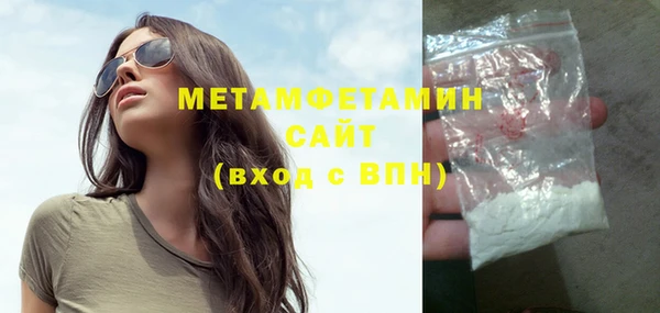 не бодяженный Бронницы