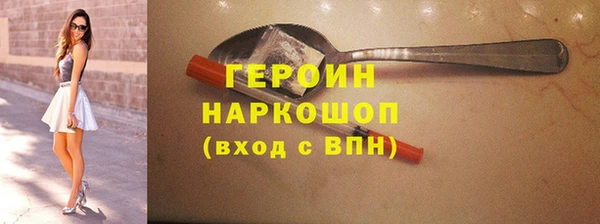 jwh Бородино