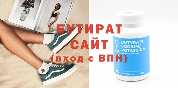 не бодяженный Бронницы