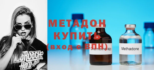 не бодяженный Бронницы