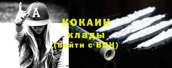 кристаллы Бугульма