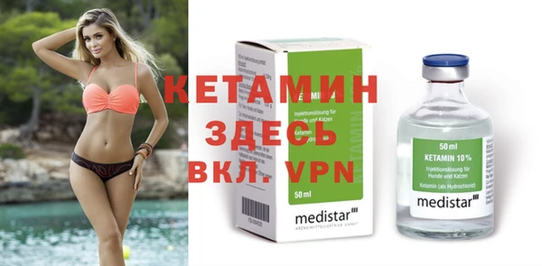 не бодяженный Бронницы