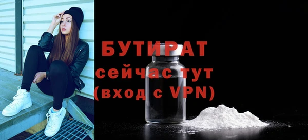 не бодяженный Бронницы