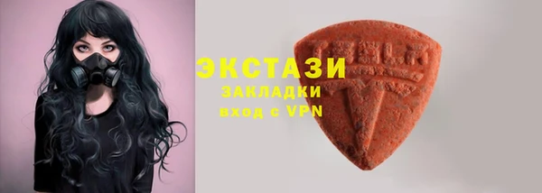 кристаллы Бугульма