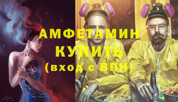 кристаллы Бугульма