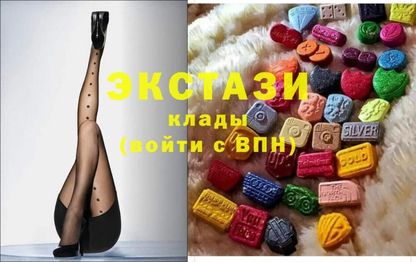 кристаллы Бугульма