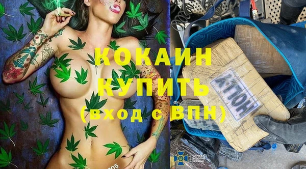jwh Бородино