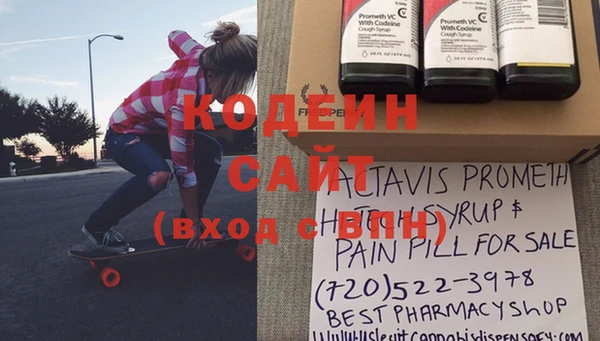 не бодяженный Бронницы