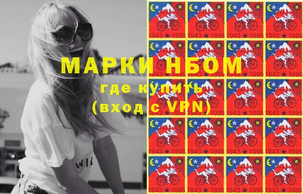 кристаллы Бугульма
