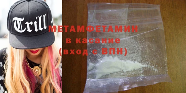 кристаллы Бугульма