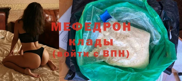 jwh Бородино