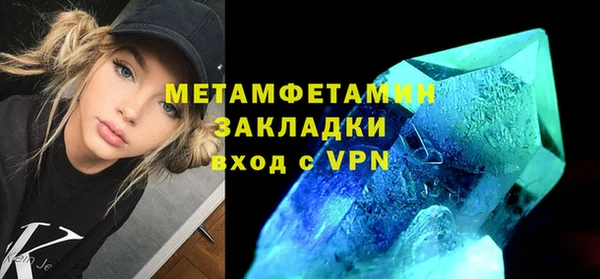 кристаллы Бугульма