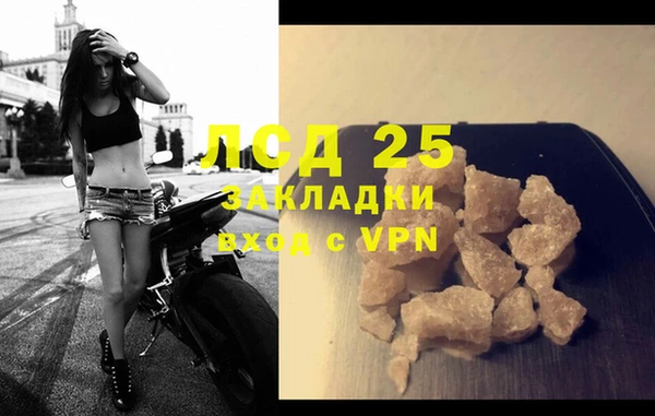 кристаллы Бугульма