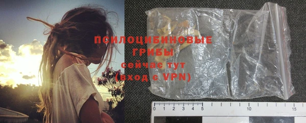 кристаллы Бугульма