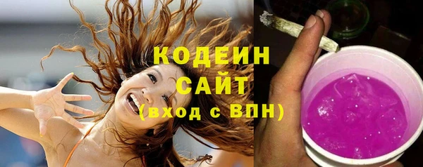 кристаллы Бугульма