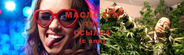 не бодяженный Бронницы