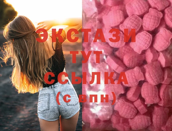 не бодяженный Бронницы