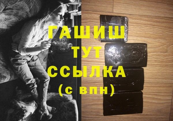 не бодяженный Бронницы