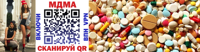 где можно купить Козельск MDMA кристаллы