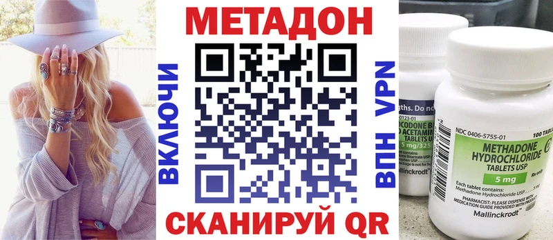 ссылка на мегу tor  Козельск  МЕТАДОН кристалл 