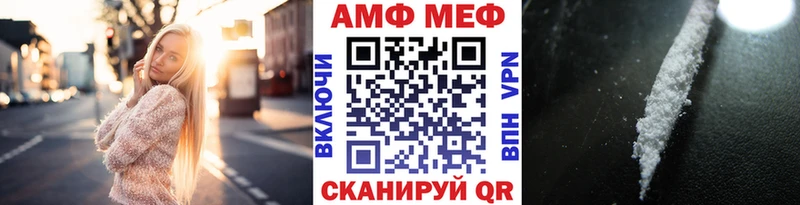 МЕТАМФЕТАМИН мет  где найти   Козельск 