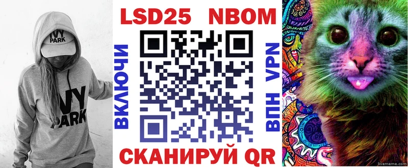 Марки NBOMe 1500мкг  Козельск 